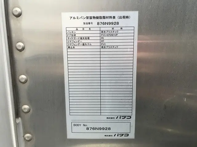 三菱 キャンター TPG-FEA50(2WD)の写真48