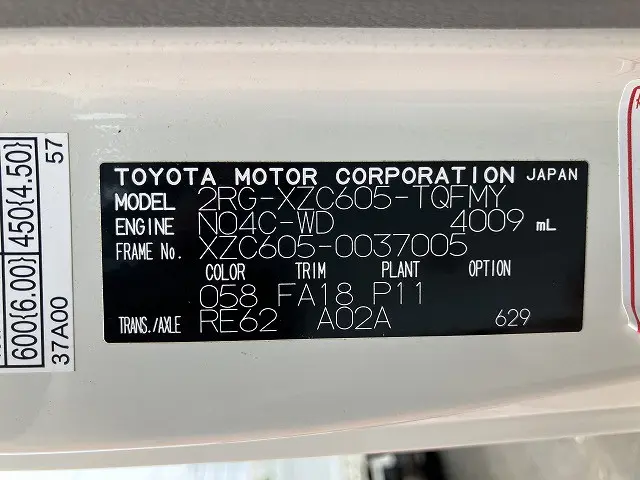 トヨタ ダイナ 2RG-XZC605(2WD)の写真47