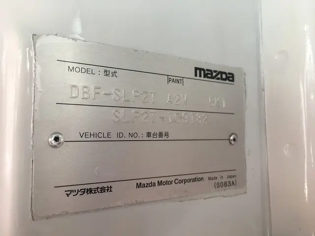 マツダ ボンゴトラック DBF-SLP2T(2WD)の写真19