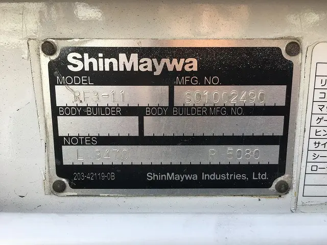 マツダ ボンゴトラック DBF-SLP2T(2WD)の写真35