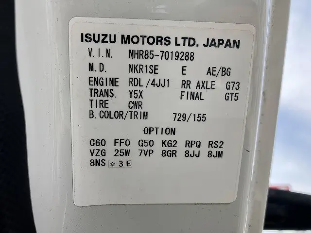 いすゞ エルフ TPG-NHR85AN(2WD)の写真17