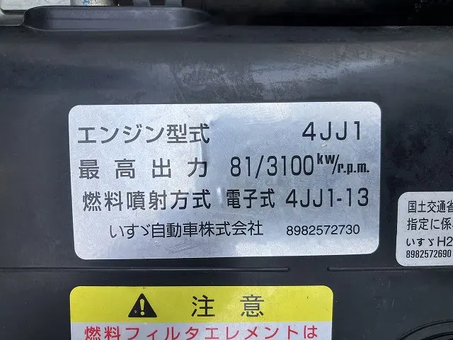 いすゞ エルフ TPG-NHR85AN(2WD)の写真23