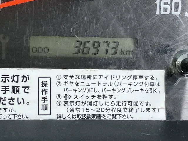 いすゞ エルフ TPG-NHR85AN(2WD)の写真29