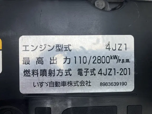 いすゞ エルフ 2RG-NMR88AN(2WD)の写真21