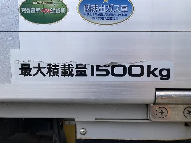 いすゞ エルフ TPG-NHR85AN(2WD)の写真14