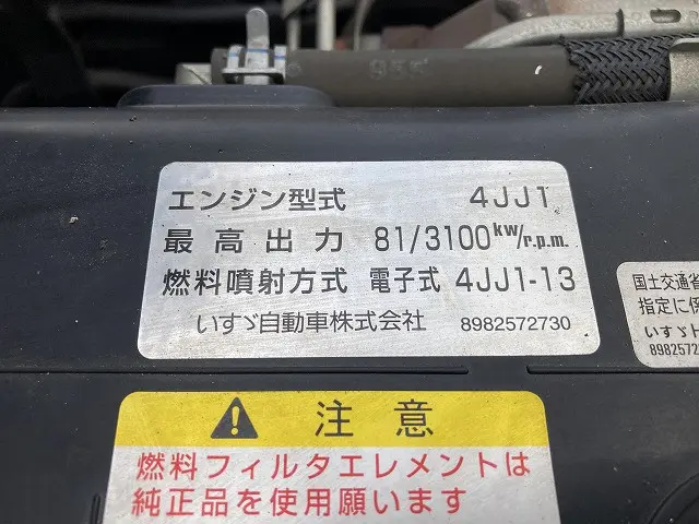 いすゞ エルフ TPG-NHR85AN(2WD)の写真40