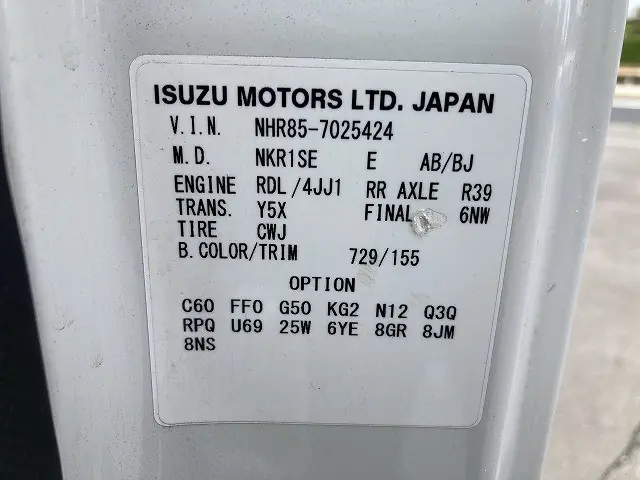 いすゞ エルフ TPG-NHR85AN(2WD)の写真45