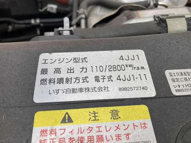いすゞ エルフ TPG-NNR85AN(2WD)の写真19