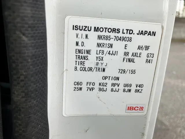 いすゞ エルフ TPG-NKR85AN(2WD)の写真49
