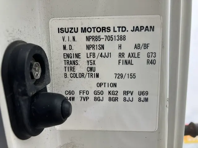 いすゞ エルフ TPG-NPR85AN(2WD)の写真23