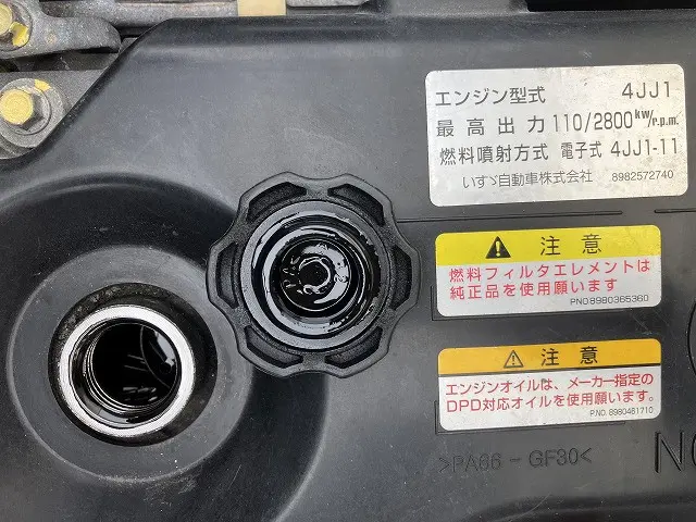 いすゞ エルフ TPG-NPR85AN(2WD)の写真27