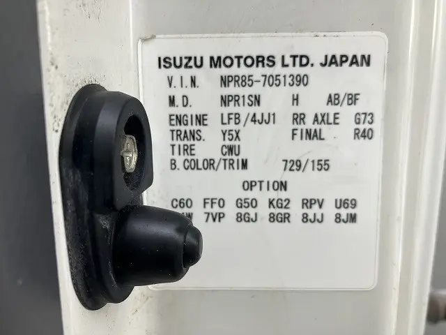 いすゞ エルフ TPG-NPR85AN(2WD)の写真23