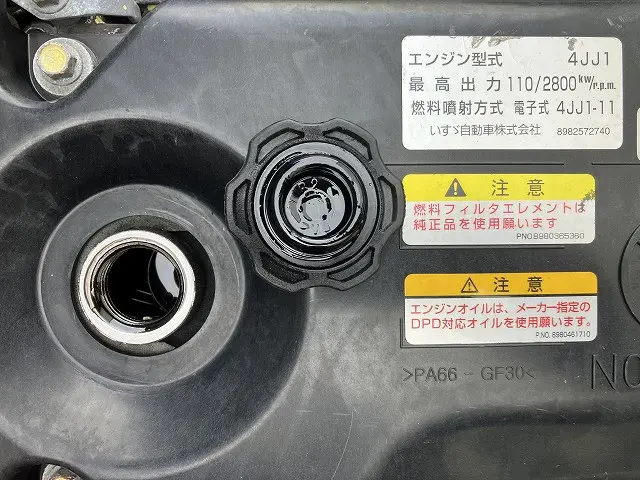 いすゞ エルフ TPG-NPR85AN(2WD)の写真27