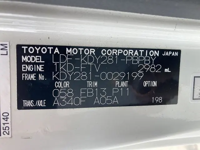 トヨタ トヨエース LDF-KDY281(4WD)の写真18