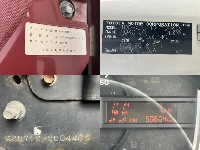 トヨタ ダイナ TDG-XZU712(2WD)の写真26