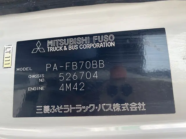 三菱 キャンター PA-FB70BB(2WD)の写真16