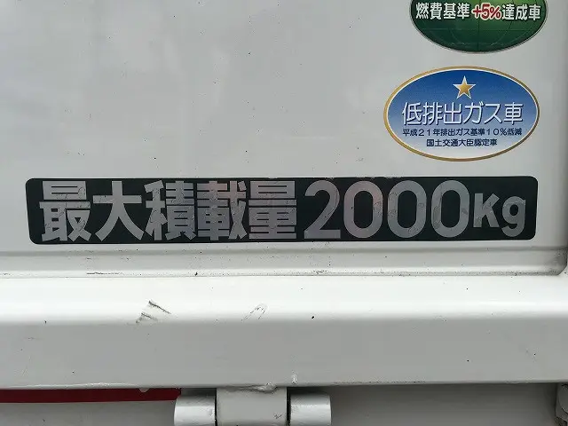日産 アトラス TPG-FGA2W(4WD)の写真28