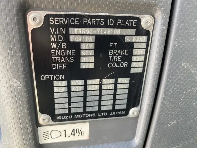 いすゞ フォワード 2RG-FRR90S1(2WD)の写真16