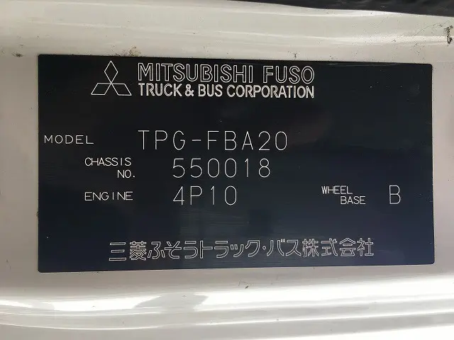 三菱 キャンター TPG-FBA20(2WD)の写真21