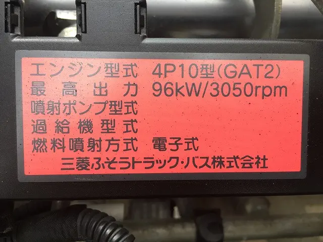 三菱 キャンター TPG-FBA20(2WD)の写真24