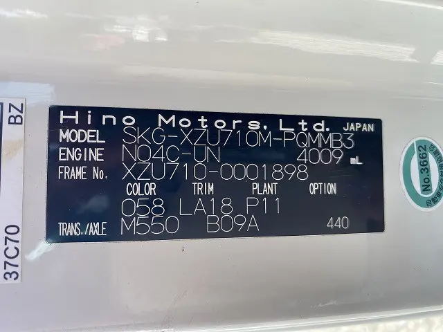 日野 デュトロ SKG-XZU710M(2WD)の写真16