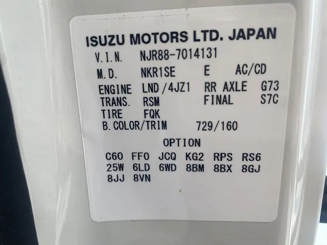 いすゞ エルフ 2RG-NJR88A(2WD)の写真16