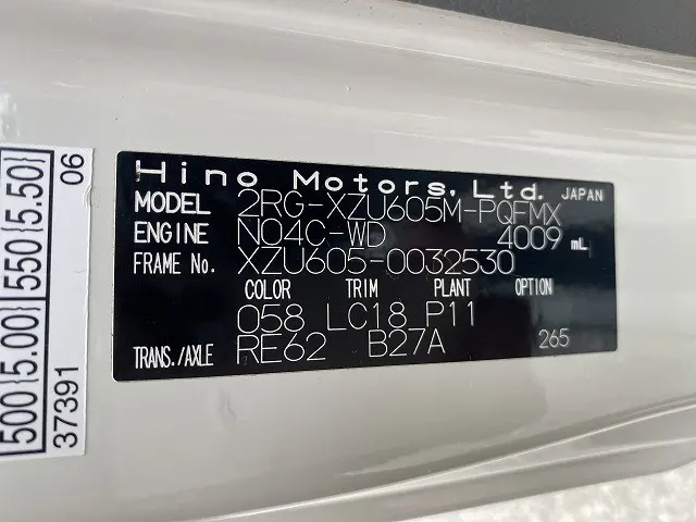 日野 デュトロ 2RG-XZU605M(2WD)の写真16