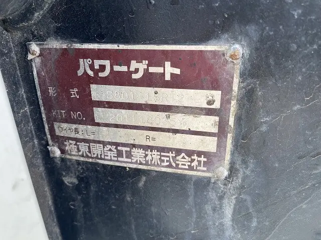 日野 デュトロ 2RG-XZU605M(2WD)の写真23