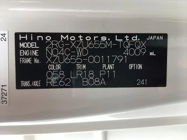 日野 デュトロ 2RG-XZU655M(2WD)の写真17