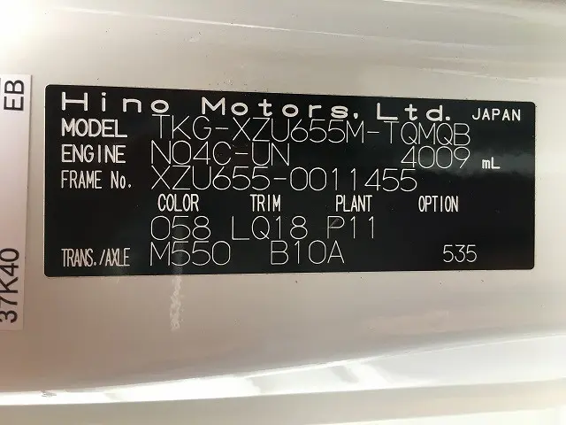 日野 デュトロ TKG-XZU655M(2WD)の写真21