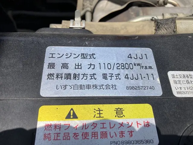 いすゞ エルフ TPG-NKR85AD(2WD)の写真45