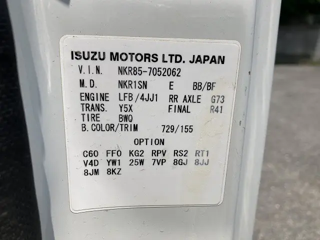いすゞ エルフ TPG-NKR85AD(2WD)の写真50