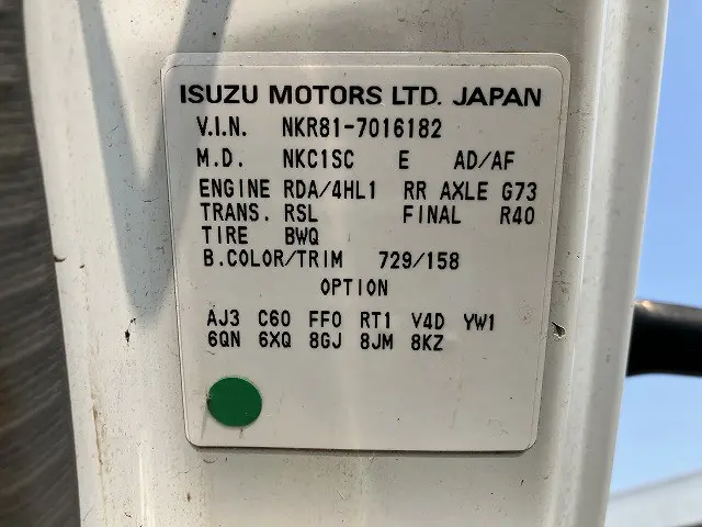 いすゞ エルフ PB-NKR81AD(2WD)の写真26