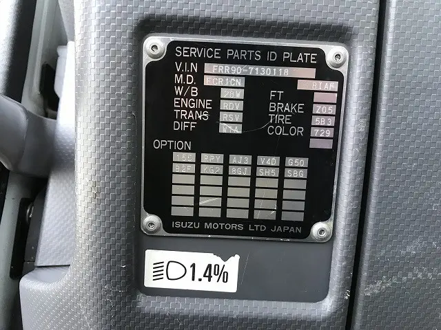 いすゞ フォワード 2RG-FRR90S1(2WD)の写真21