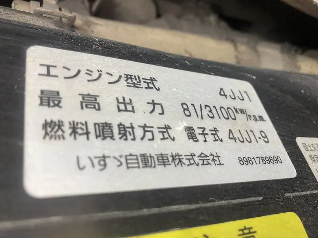 いすゞ エルフ TKG-NHR85A(2WD)の写真23