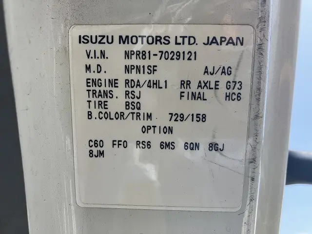 いすゞ エルフ PB-NPR81AR(2WD)の写真18