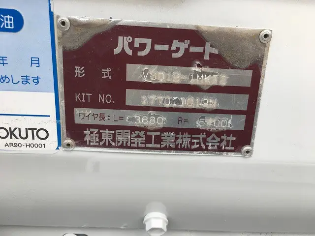 いすゞ エルフ BKG-NLR85AR(2WD)の写真27