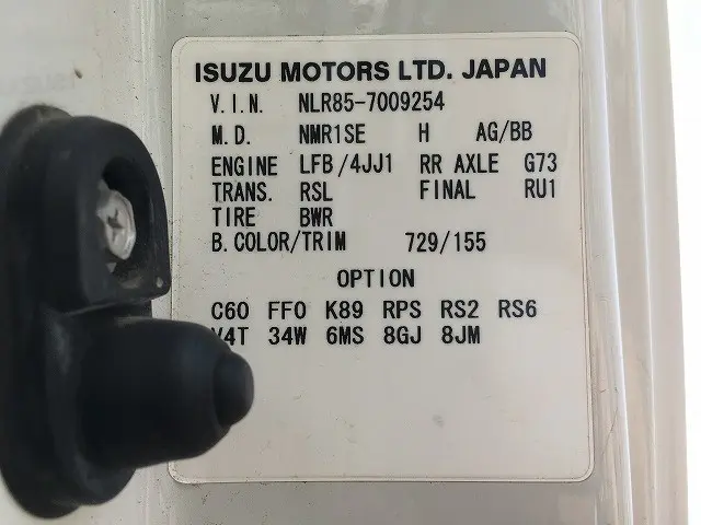 いすゞ エルフ BKG-NLR85AR(2WD)の写真29