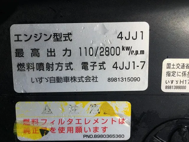 いすゞ エルフ BKG-NLR85AR(2WD)の写真32