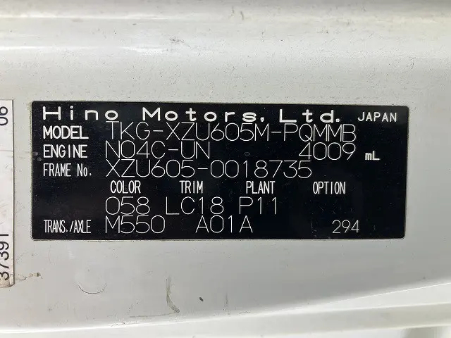 日野 デュトロ TKG-XZU605M(2WD)の写真18