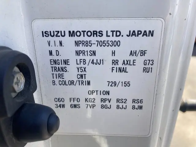 いすゞ エルフ TPG-NPR85AR(2WD)の写真24