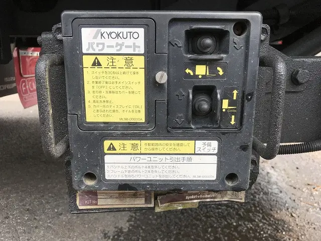 いすゞ フォワード 2RG-FRR90T2(2WD)の写真33