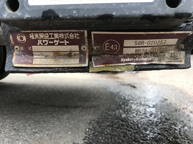 いすゞ フォワード 2RG-FRR90T2(2WD)の写真34