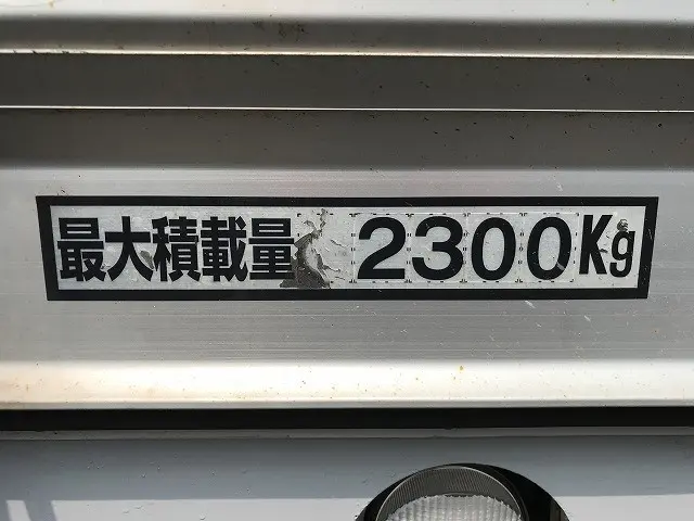 いすゞ フォワード 2RG-FRR90T2(2WD)の写真35