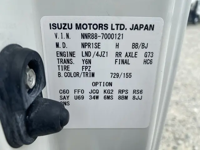 いすゞ エルフ 2RG-NNR88AR(2WD)の写真16