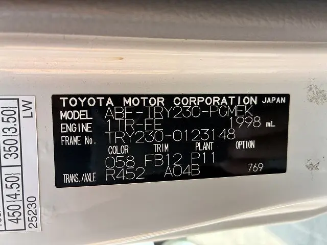トヨタ トヨエース ABF-TRY230(2WD)の写真19