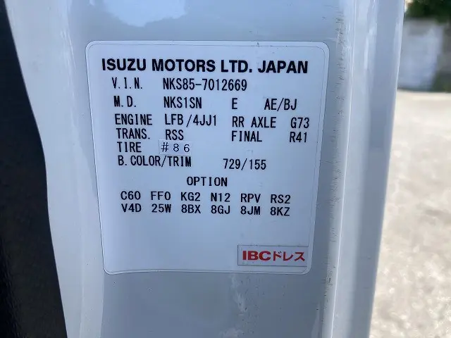 いすゞ エルフ TPG-NKS85AN(4WD)の写真50