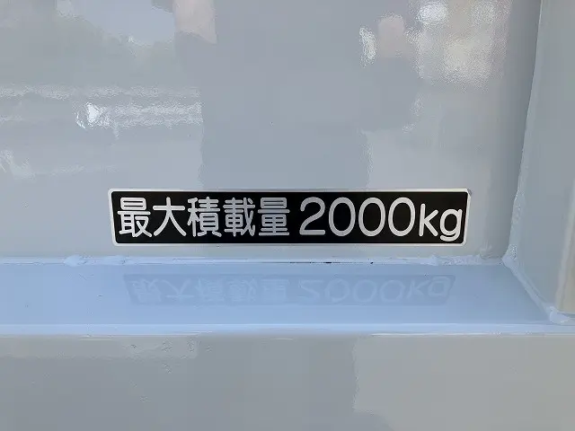 いすゞ エルフ TPG-NJR85A(2WD)の写真21