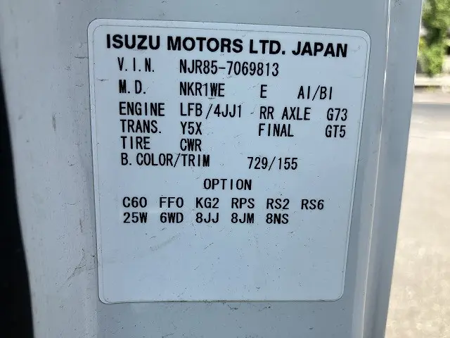 いすゞ エルフ TPG-NJR85A(2WD)の写真48