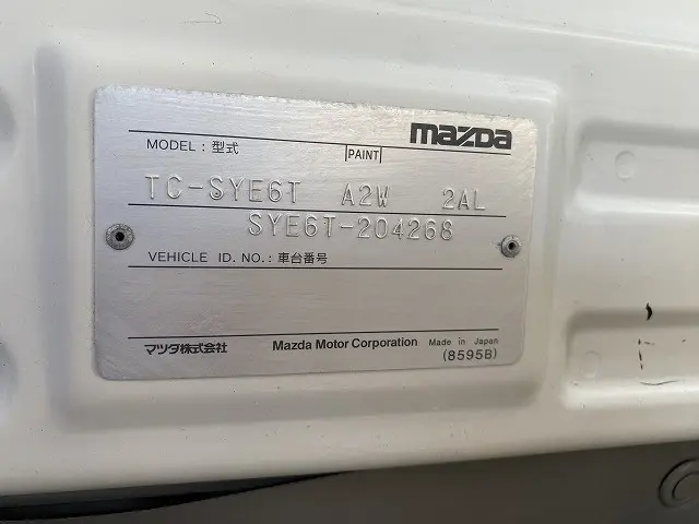 マツダ タイタンダッシュ TC-SYE6T(2WD)の写真16